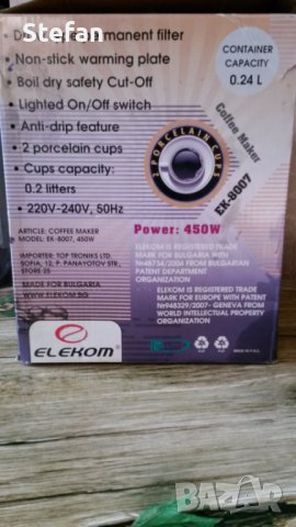 Кафе машина "ЕЛЕКОМ", снимка 2 - Кафемашини - 38856316
