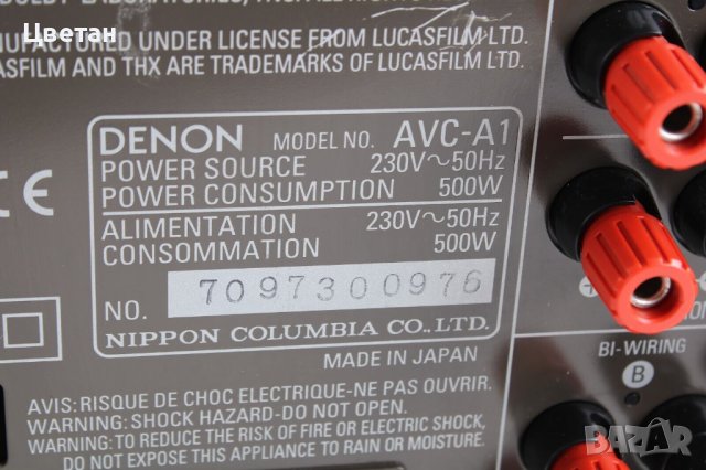 Denon AVC-A1, снимка 2 - Ресийвъри, усилватели, смесителни пултове - 41707422