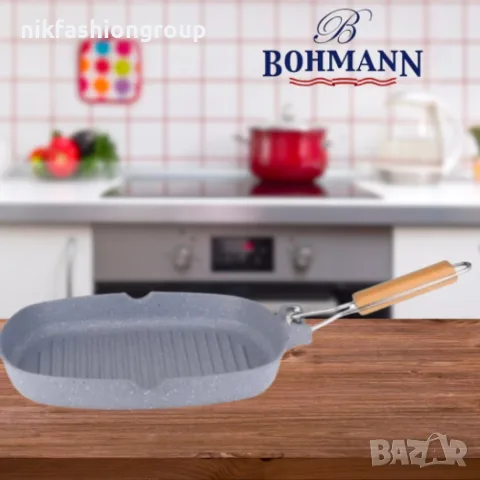 Тиган грил Bohmann, Mраморно покритие 