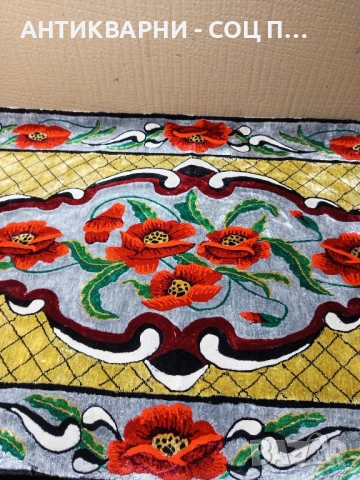 Соц Стар Ръчно Изработен Копринен Кавйор За Стена Размери 65/123 см., снимка 2 - Антикварни и старинни предмети - 51713545