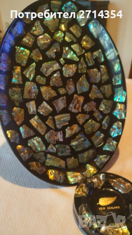 Поднос и пепелник , снимка 12 - Антикварни и старинни предмети - 44756947