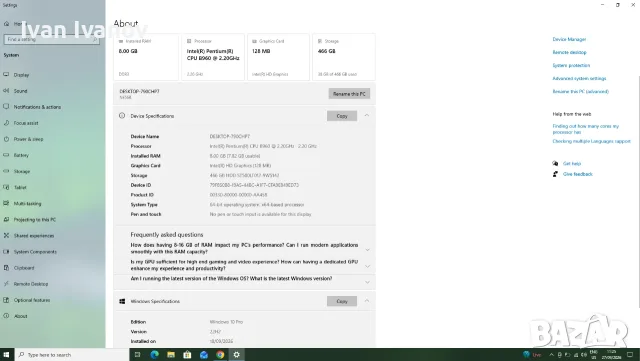 Работещ лаптоп Gateway 15.6" (8GB RAM/500GB) + Оригинално зарядно – Идеален за настолен или части, снимка 4 - Части за лаптопи - 56243790