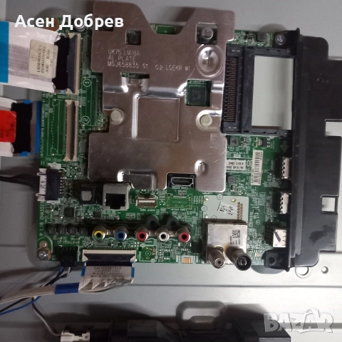 Продавам този телевизор , снимка 5 - Части и Платки - 52990338