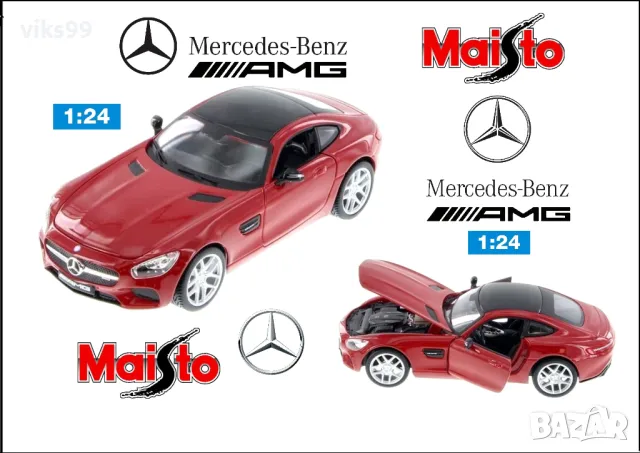 Mercedes Benz AMG GT MAISTO 31134 - 1:24, снимка 1 - Колекции - 48445316