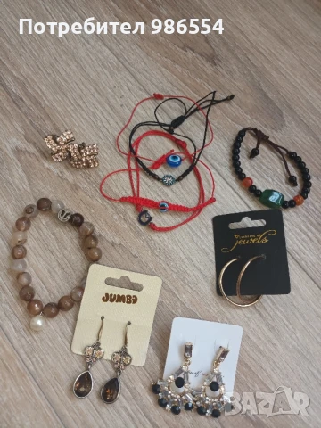 Комплект обеци и гривни, снимка 2 - Бижутерийни комплекти - 50724794