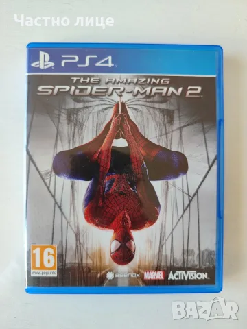 PS4 - Игри по договаряне , снимка 3 - Игри за PlayStation - 56326063