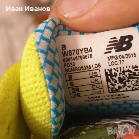 маратонки  NEW BALANCE W870YB4  номер 39, снимка 5 - Маратонки - 44828185