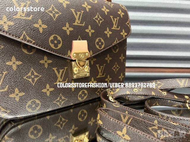 Луксозна нова чанта/реплика Louis Vuitton Metis Pochette  код DS-S20, снимка 5 - Чанти - 41290979