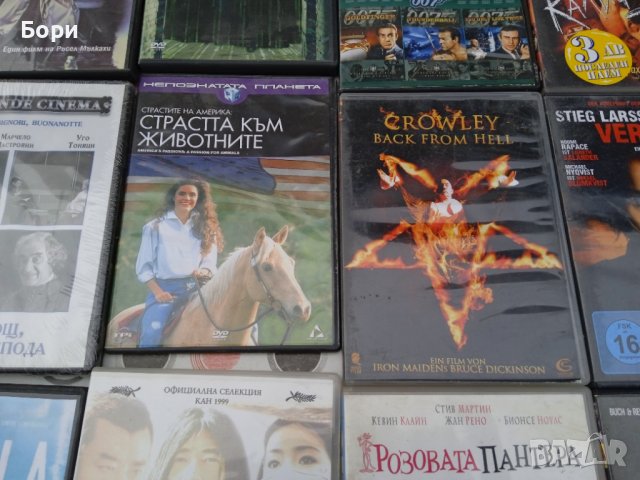 Филми ДВД 16 бр за 9лв, снимка 7 - DVD филми - 38819392