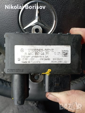 Реле подгревни свещи Mercedes A Clas w 169