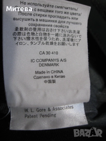 Peak Performance gore tex softshell ски панталон, снимка 9 - Зимни спортове - 52863277