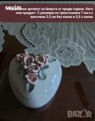 Антики от преди години , снимка 13 - Антикварни и старинни предмети - 51269378