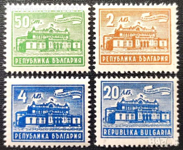 България, 1947 г. - серия чисти марки, политика, 1*15
