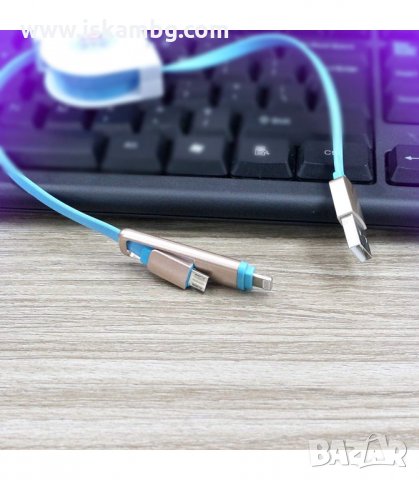 USB КАБЕЛ 2В1 ЗА АДРОИД СМАРТФОНИ И IPHONE, ТЕЛЕСКОПИЧЕН - код 1985, снимка 7 - USB кабели - 33966711