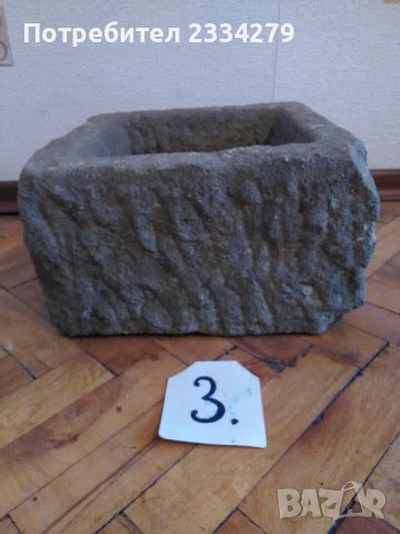 Старо каменно корито, ръчно изсечено от възрожденски майстор каменар през турско., снимка 5 - Антикварни и старинни предмети - 38890282