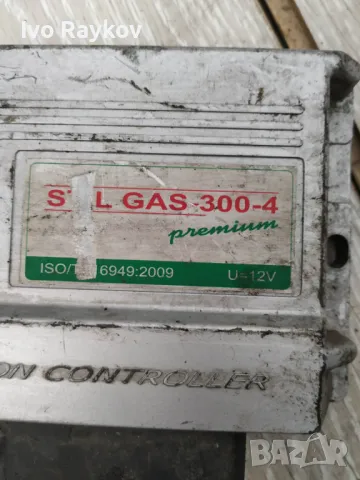 Компютър за газов инжекцион E8-67r-014473 LPG E8-110r-004898, снимка 2 - Части - 48499501