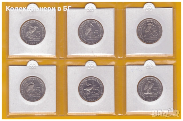 ЛОТ ШЕСТ МОНЕТИ 5 ФРАНКА 2014 /С ПТИЦИ/ ОТ БУРУНДИ 