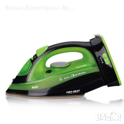 RAF Безжична парна ютия 2400W с керамична плоча – двойна функция за парно и сухо гладене, 483, снимка 9 - Ютии - 52665918