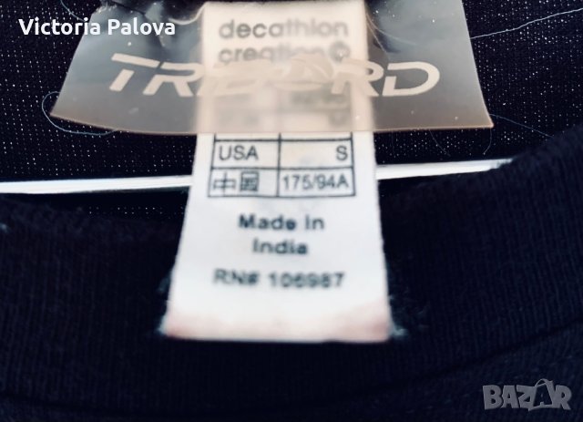 Красива тениска TRIBORD унисекс, снимка 3 - Тениски - 41246337