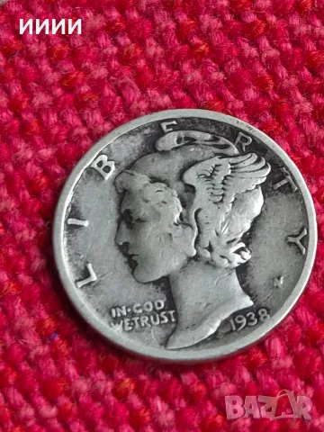 Сребърна монета дайм one dime 1938