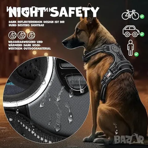 Нагръдник за кучета, снимка 2 - За кучета - 48288473