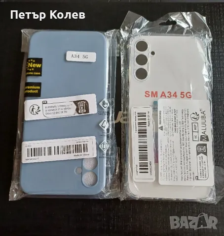два броя гръб кейс за Samsung Galaxy a34