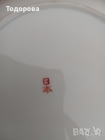 Японски порцеланов сервиз , снимка 10 - Сервизи - 41060855