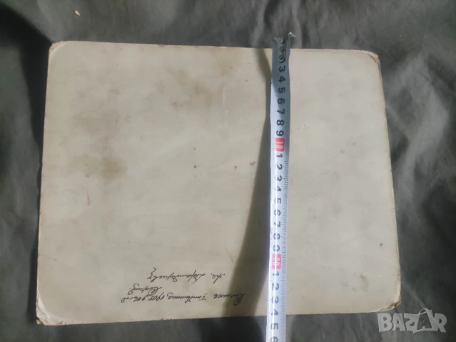 Стари снимки Желюшанки Забън , конгрес Желушане , Костенец ,деца ,ученици, снимка 12 - Други ценни предмети - 46879888