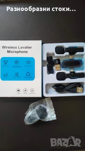 Безжичен лавалиерен микрофон K9, предназначен за използване с мобилни телефони, снимка 1
