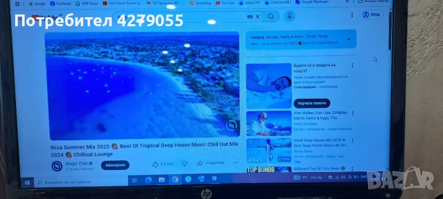 Лаптоп HP Pavilion G6 RED със зарядно, снимка 15 - Лаптопи за дома - 52330574