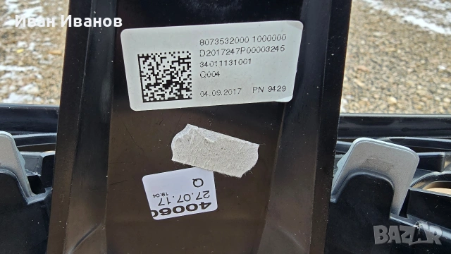 Предна решетка за Mercedes GLC X253, снимка 8 - Части - 53203433