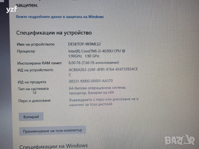 Hp Probook450 g2 15,6 инча, снимка 6 - Лаптопи за работа - 52789136