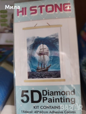 Диамантени гоблени 40*60, снимка 9 - Гоблени - 53572577