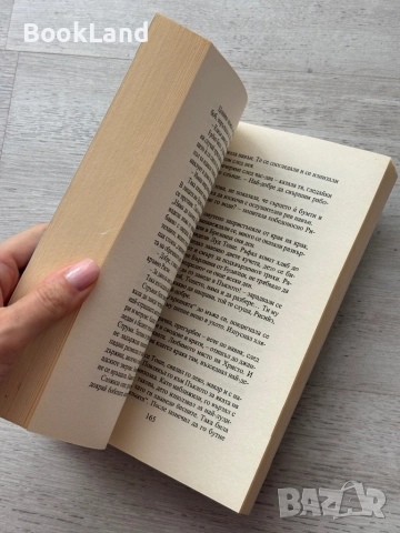 Гръцко кафе| Катерина Хапсали и Малинче| Лаура Ескивел, снимка 6 - Други - 52548956