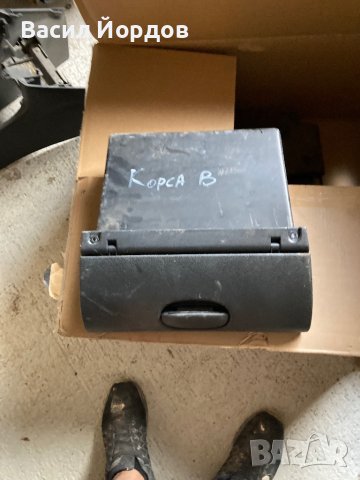 Жабка за Опел Корса Б