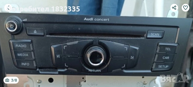 Мерцедес Ауди Порше табла навита сд, снимка 6 - Части - 53054629