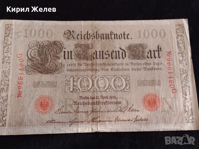 РАЙХ БАНКНОТА 1000 марки 1910г. Германия УНИКАТ ЗА ЦЕНИТЕЛИ 36817, снимка 9 - Нумизматика и бонистика - 39898794
