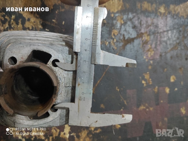Цилиндър Балканче, снимка 7 - Части - 36035206