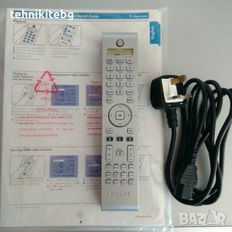 ⭐⭐⭐ PHILIPS DFR9000 ⭐⭐⭐ Топ модел 6.1 канален AV ресивър , 6 х 100 вата, снимка 6 - Ресийвъри, усилватели, смесителни пултове - 51758069