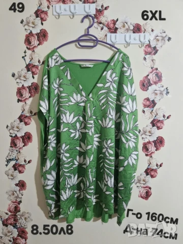 втора употреба дрехи , снимка 9 - Други - 51178473