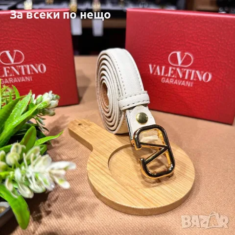 Valentino Garavani Луксозен Дамски Колан - Различни Цветове Код SEM-641, снимка 5 - Колани - 55908067