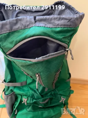 Туристическа раница Crivit, снимка 11 - Раници - 49976769