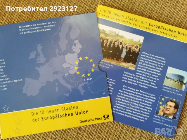  НУМИЗМАТИЧНО-ФИЛАТЕЛЕН СЕТ  "ДЕСЕТТЕ НОВИ ЧЛЕНКИ НА ЕС ОТ 2004 ГОДИНА" /виж описанието/, снимка 2 - Нумизматика и бонистика - 52293042