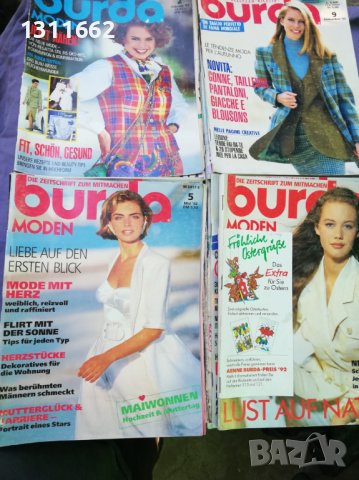 списания, снимка 8 - Специализирана литература - 41511351