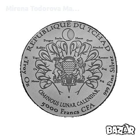 Чад Куче Хрътка Баскервил ЗЛОВЕЩЕН ЛУНЕН КАЛЕНДАР Сребърна монета 5000 CFA 2018, снимка 4 - Нумизматика и бонистика - 36286685