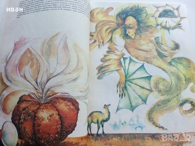 Приказки - Ръдиър Киплинг - 1980г., снимка 5 - Детски книжки - 41492910