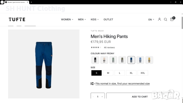 TUFTE OUTDOOR Stretch Pants размер XXL панталон - 1819, снимка 2 - Екипировка - 52979182