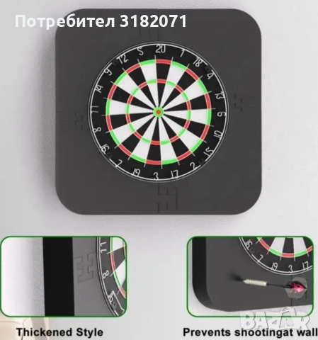 Протектор за класическа дартс мишена , снимка 2 - Дартс - 53090284