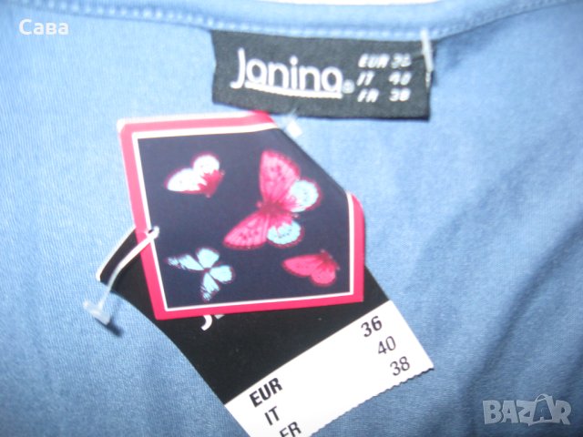 Гащеризон JANINA  дамски,М