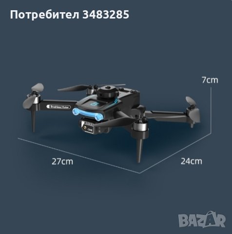 Сгъваем дрон, снимка 2 - Дронове и аксесоари - 44476884
